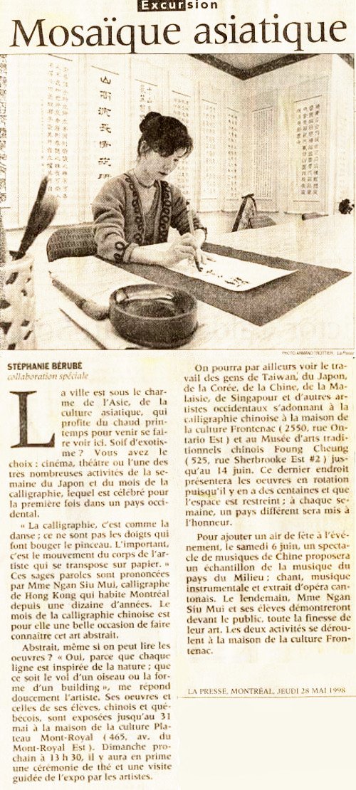 Montreal la Presse, Coverage of the [Month of Chinese Calligraphy] organized by Ngan Siu Mui