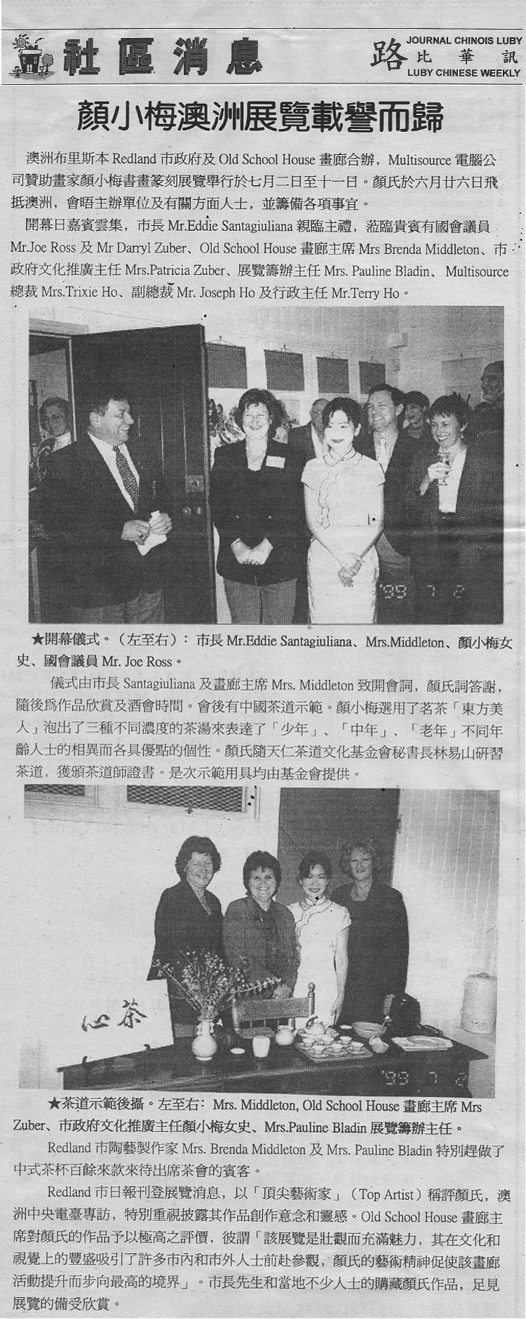 Australia Luby-1999