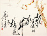[A Jug of Wine] Chinese calligraphy by artist Ngan Siu Mui, NganSiuMui.com
