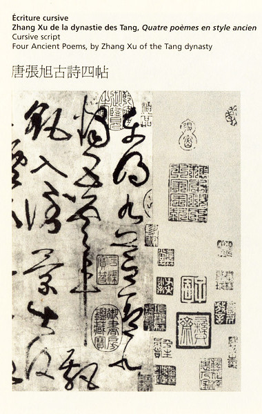 zhang-xu_4-poems