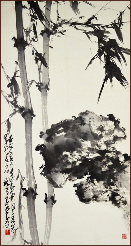 Bambou et Roche, Peinture chinoise par Ngan Siu-Mui, Inscription par maître Chao Shao-An 