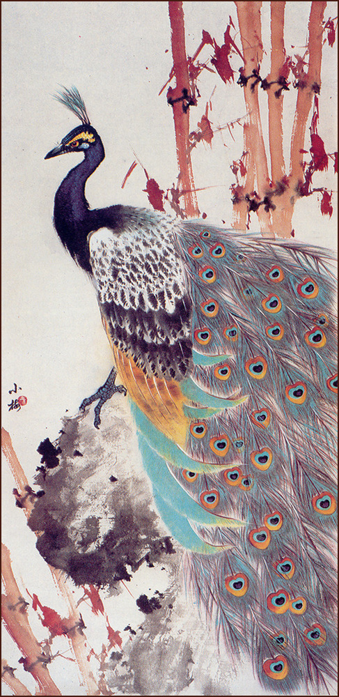 Paon, Bambou et Roche, Peinture chinoise par Ngan Siu-Mui, Style école de Lingnan