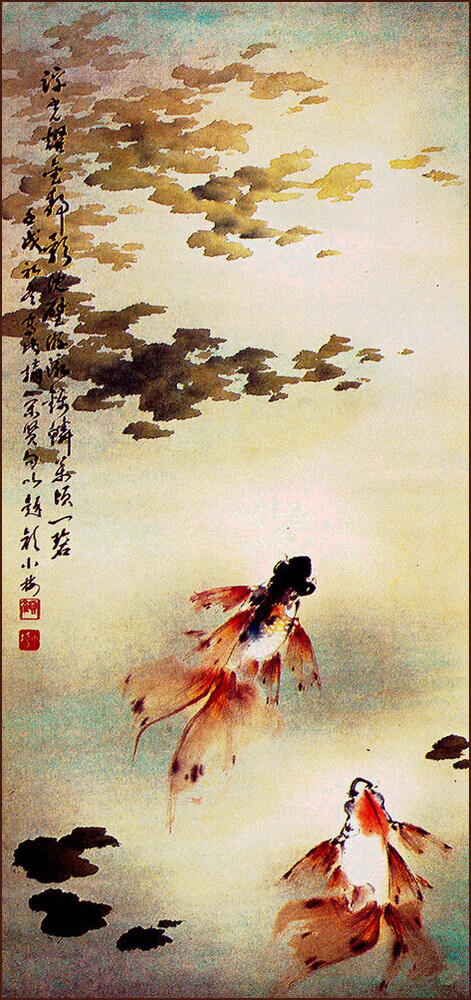 金魚, 顏小梅國畫, 范仲淹 [岳陽樓記] 句, 嶺南畫派風格