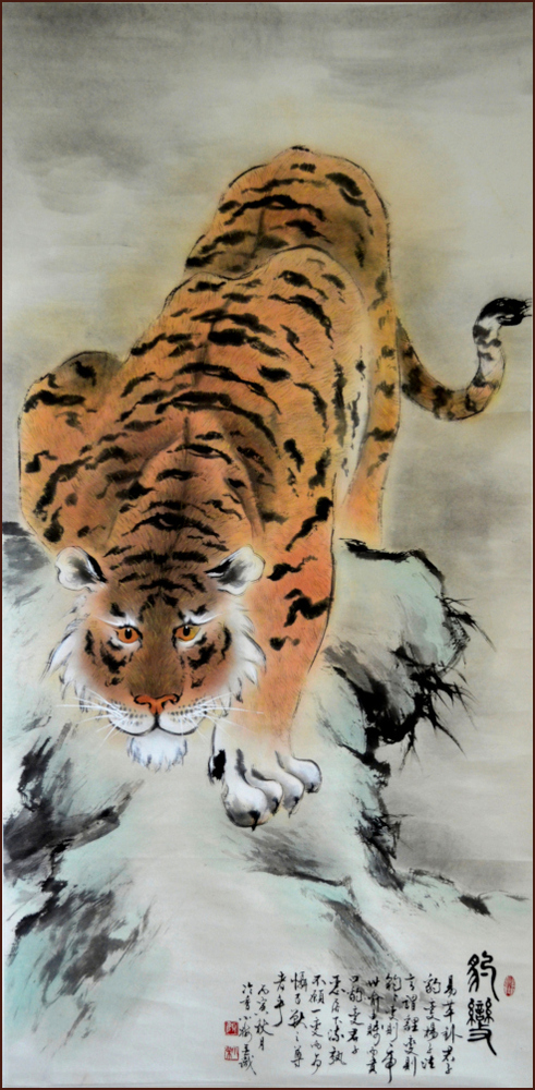 Leopard Transformed, Painting by Ngan Siu-Mui, Lingnan School style