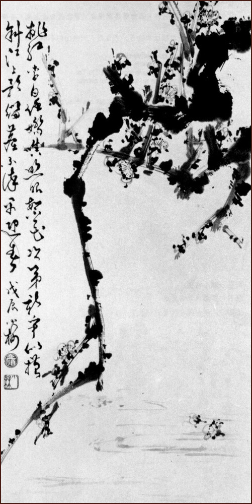 Les Quatre Messieurs : Prune, Peinture chinoise par Ngan Siu-Mui