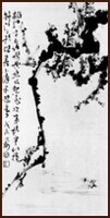 四君子之梅, 顏小梅國畫水墨畫, 嶺南畫派風格