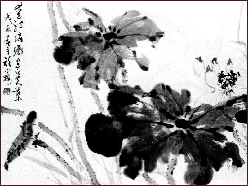 Lotus monochrome, Peinture chinoise par Ngan Siu-Mui