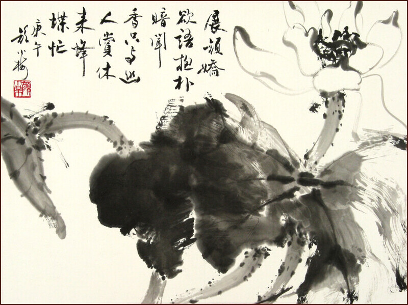 Ink lotus, Chinese Painting by Ngan Siu-Mui