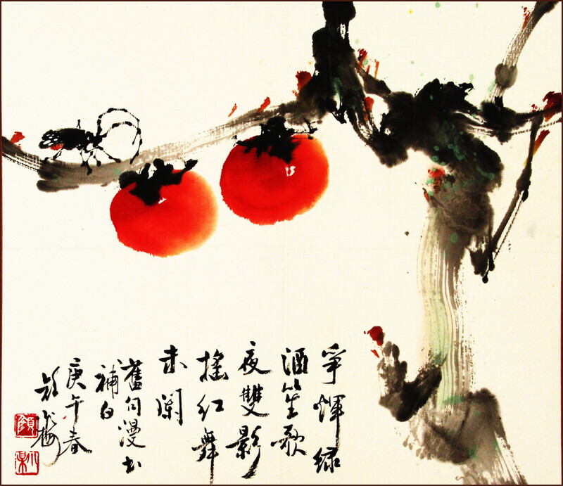 kaki et scarabée, Peinture chinoise par Ngan Siu-Mui