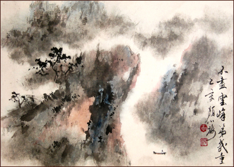 Pics nuageux, La peinture de paysage chinois de Ngan Siu-Mui