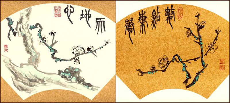 數點梅花天地心, 顏小梅中國傳統水彩畫