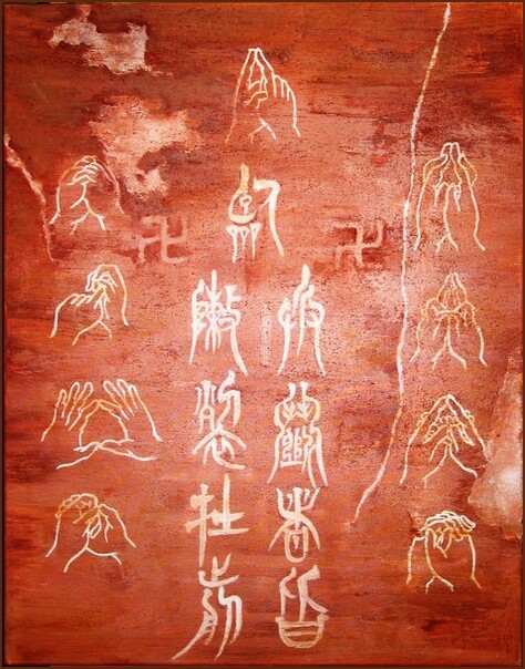 顏小梅當代藝術, 抒情抽象作品, 手印