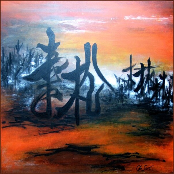 Longevity of Pine Trees, Lyrical Abstraction by Ngan Siu-Mui