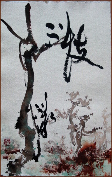 顏小梅當代藝術, 抒情抽象作品, 樹上的漢字-不忮不求