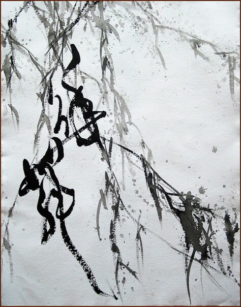 Willows and Calligraphy, Chinese Contemporary Calligraphy and Painting by Ngan Siu-Mui