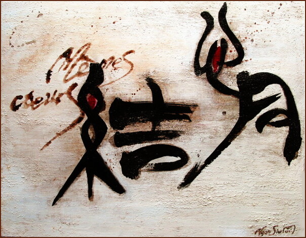 Graffiti, Mêmes coeurs, Chinese Contemporary Art by Ngan Siu-Mui