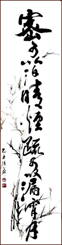 Dense and clear bamboo