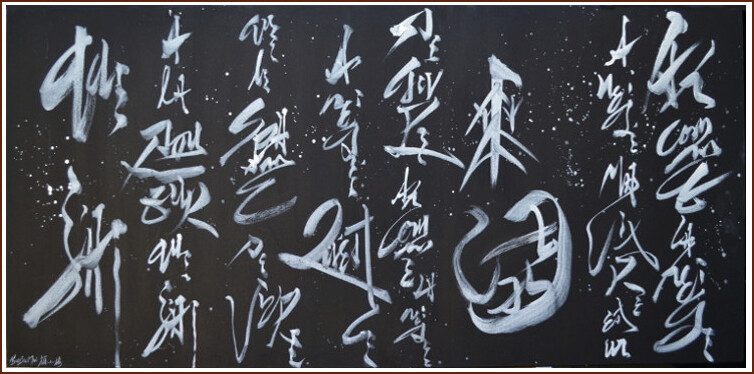 Alphabet Brush Array 02