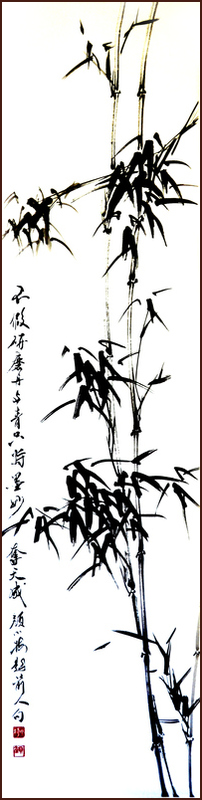 Bambou monochromes 02, Peinture chinoise par Ngan Siu-Mui