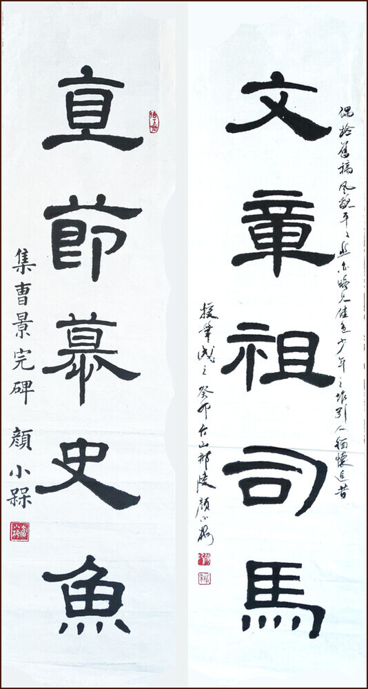 Study the characters of Cao Quan stele, Clerical Calligraphy by Ngan Siu-Mui