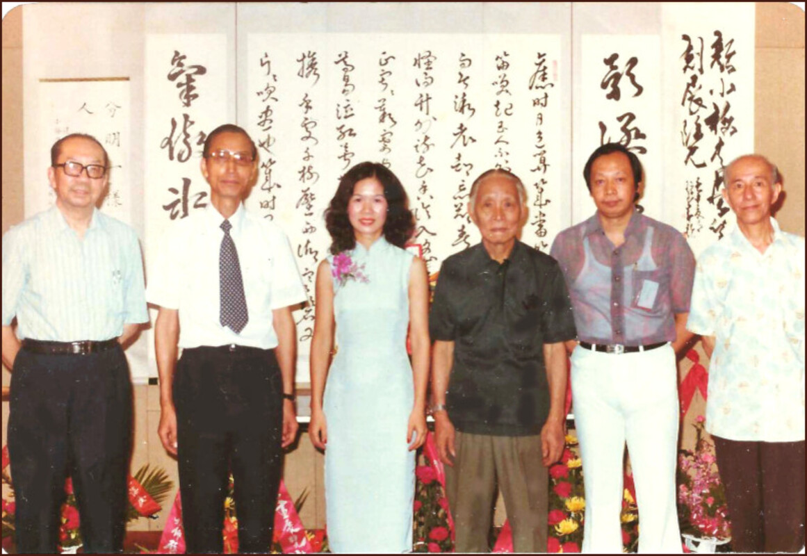 1980 Hong Kong City Hall Exhibition Teachers and Guests