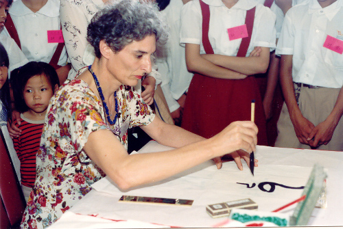 1992-scct-nanhai-nicole
