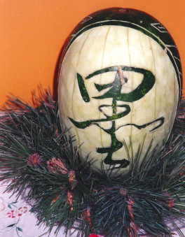 [Month of Chinese Calligraphy], the 7th International Calligraphy Union Exhibition held in Frontenac Culture House