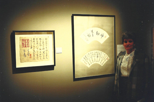 Exhibition of [Mind Painting} by Ngan Siu Mui and her disciples], held in Plateau-Mont-Royal Culture House, Montreal
