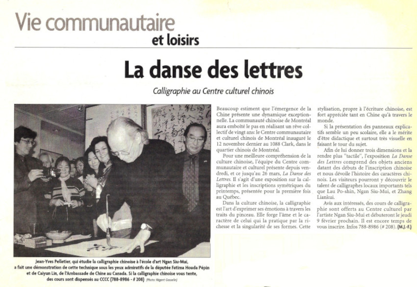 Jean-Yves Pelletier demonstrating Chinese calligraphy, 2006, Centre Culturel et Communautaire Chinois, Montreal, Quebec, Canada