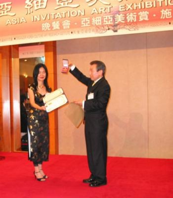 Ngan Siu-Mui's Asia Invitation Art Exhibition Award