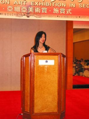 Ngan Siu-Mui's Acceptance Speech