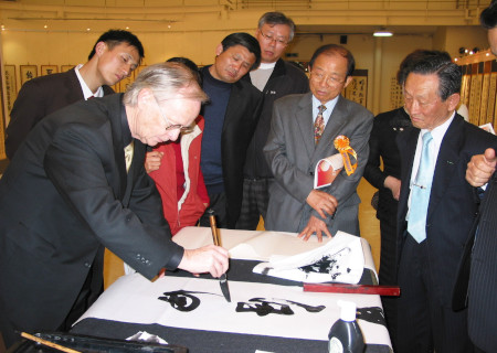 Jean-Yves Pelletier demonstrating Chinese calligraphy, 2008 Asia Invitation Art Exhibition, Seoul, Korea ~ Ngan Siu Mui Art School
