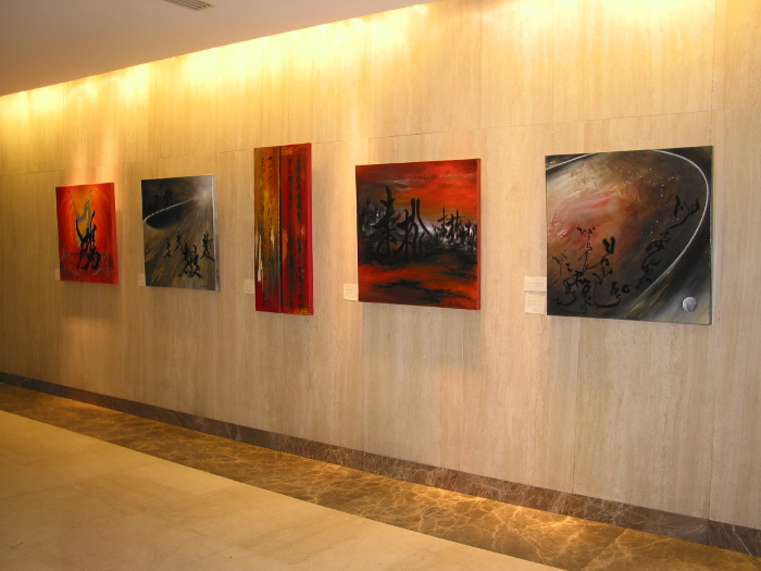 2009-exhibition-hall
