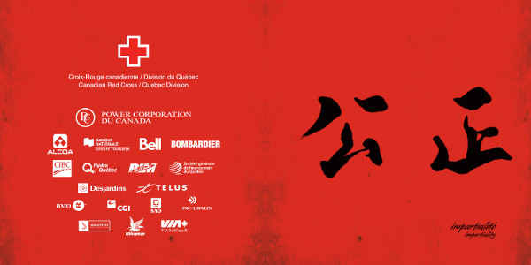 Ngan Siu Mui's painting and calligraphy design for the Red Cross gala 2010