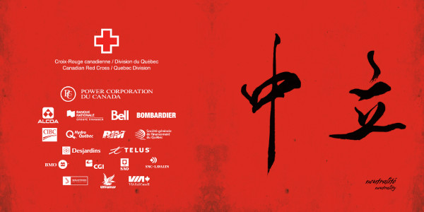 Ngan Siu Mui's painting and calligraphy design for the Red Cross gala 2010