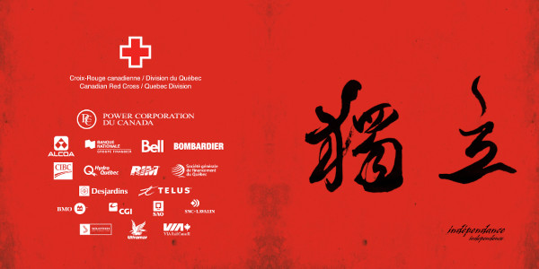Ngan Siu Mui's painting and calligraphy design for the Red Cross gala 2010