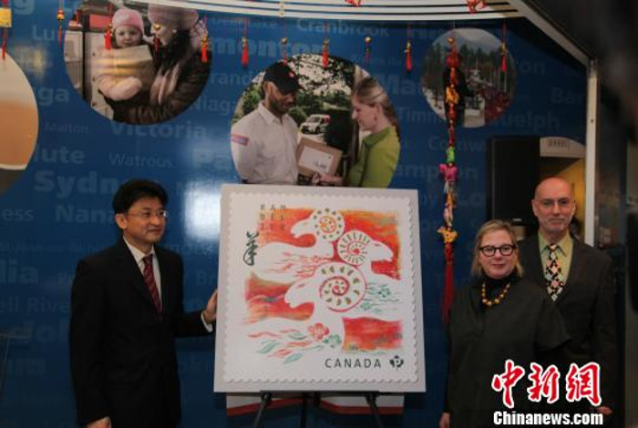 2015-ram year opening ceremony