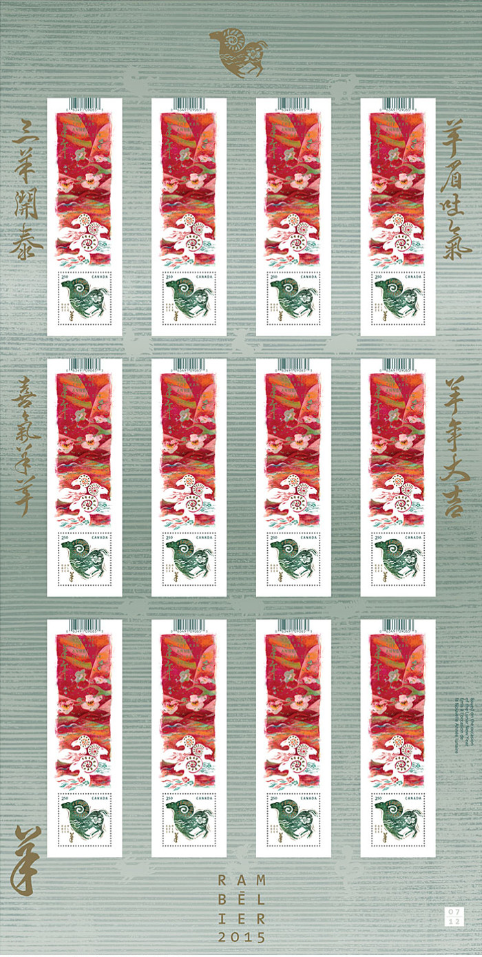 2015-uncut press sheet