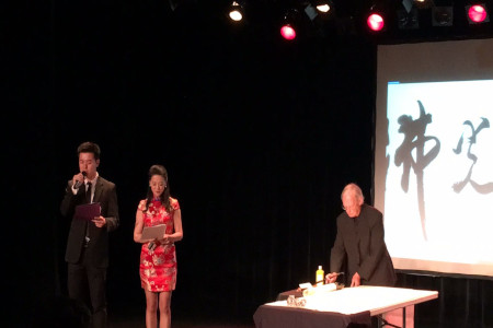 2017 Jean-Yves Pelletier demonstrated Chinese calligraphy, Théâtre du Grand Sault, LaSalle, Montreal, Quebec ~ Ngan Siu Mui Art School