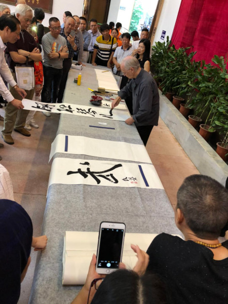 2018 Jean-Yves Pelletier demonstrated Chinese calligraphy, Taishan Museum, China