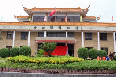 Ngan Siu-Mui at Taishan Museum, China