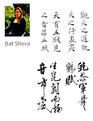 2025 [Bridge between China and Canada - Teacher Ngan Siu Mui's Practical Calligraphy Teaching and Learning Method Exchange and Sharing Event], TOCC