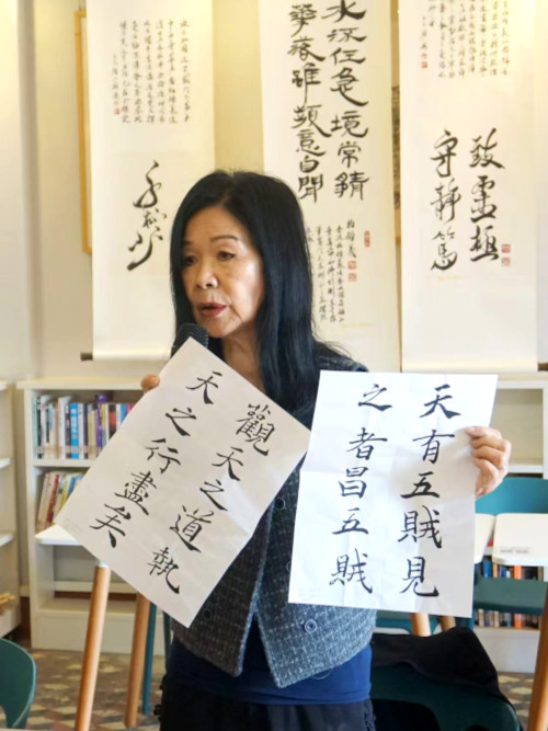 2025 [Bridge between China and Canada - Teacher Ngan Siu Mui's Practical Calligraphy Teaching and Learning Method Exchange and Sharing Event], TOCC