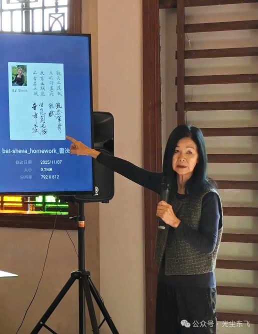 2025 [Bridge between China and Canada - Teacher Ngan Siu Mui's Practical Calligraphy Teaching and Learning Method Exchange and Sharing Event], TOCC
