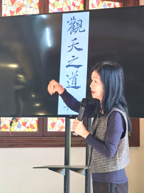 2025 [Bridge between China and Canada - Teacher Ngan Siu Mui's Practical Calligraphy Teaching and Learning Method Exchange and Sharing Event], TOCC