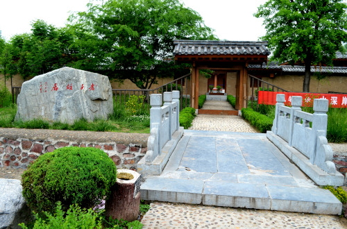 Jean-Yves Pelletier, 顏小梅, [全球華人同書千字文邀請展邀請展] 2012