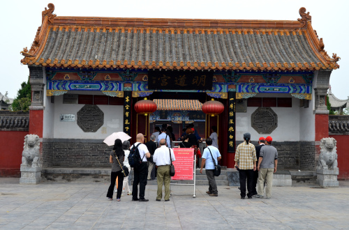 Global Chinese Calligraphy Exhibition of the Thousand-Character Classic, Laozi hometown, Mingdao Palace, Luyi county