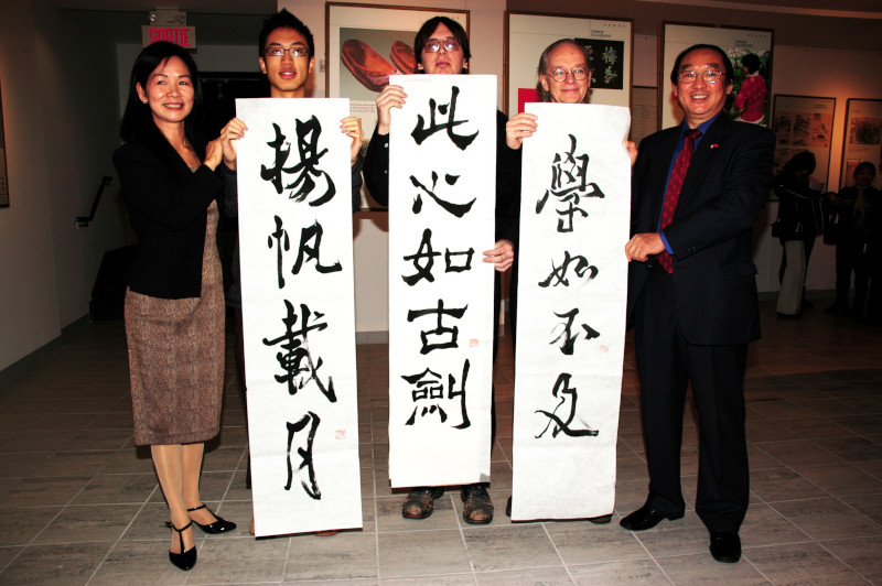 Christian Beauchemin, demonstration Calligraphy 2006, Montreal Chinese Community United Centre