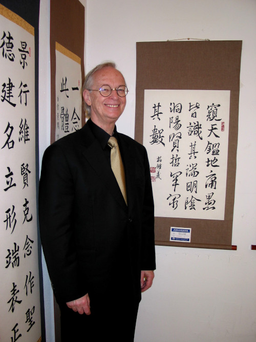 Jean-Yves Pelletier, Ngan Siu Mui, 韓國首爾「亞細亞美術招待展」2008