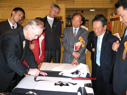 Jean-Yves Pelletier, Ngan Siu Mui, 韓國首爾「亞細亞美術招待展」2008